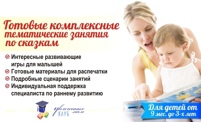 Марина Суздалева - Сказочный калейдоскоп (Занятия _0.jpg